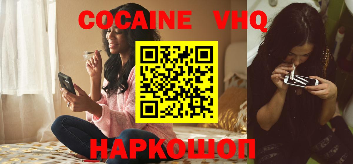 COCAIN Эквадор Партизанск