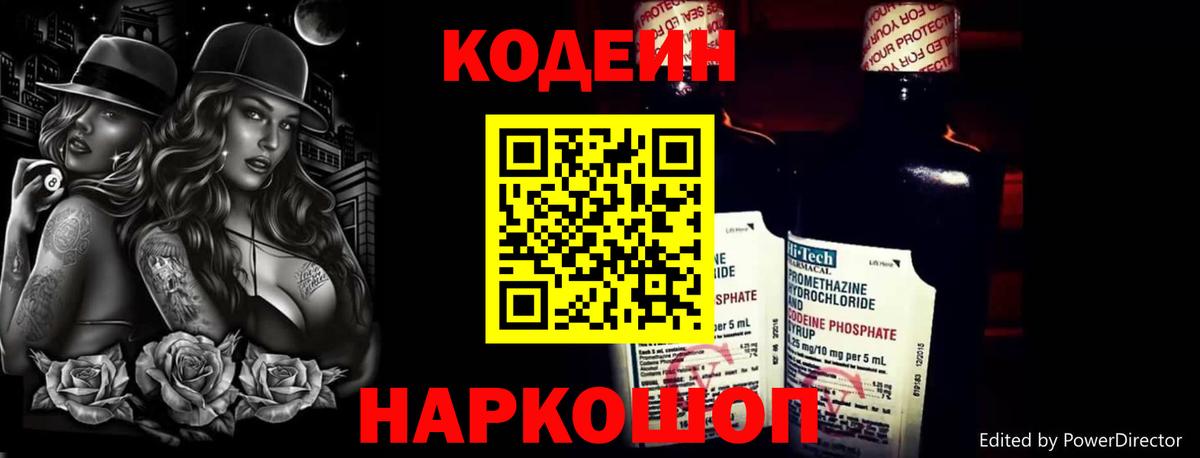 Экстази Партизанск