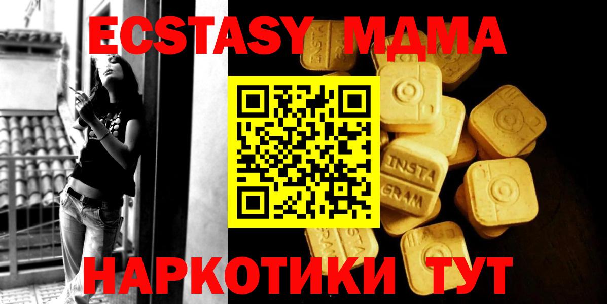 Ecstasy louis Vuitton  Экстази 280мг  Вход с VPN  Партизанск 
