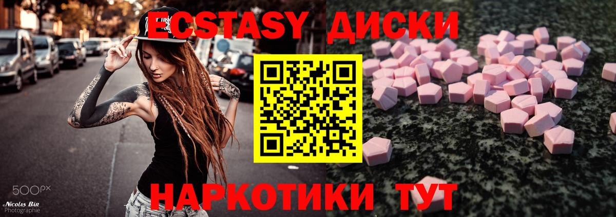 Бошки Шишки  НБОМе  КОКАИН  Гашиш  Меф МЯУ МЯУ   Партизанск  Вход с VPN 