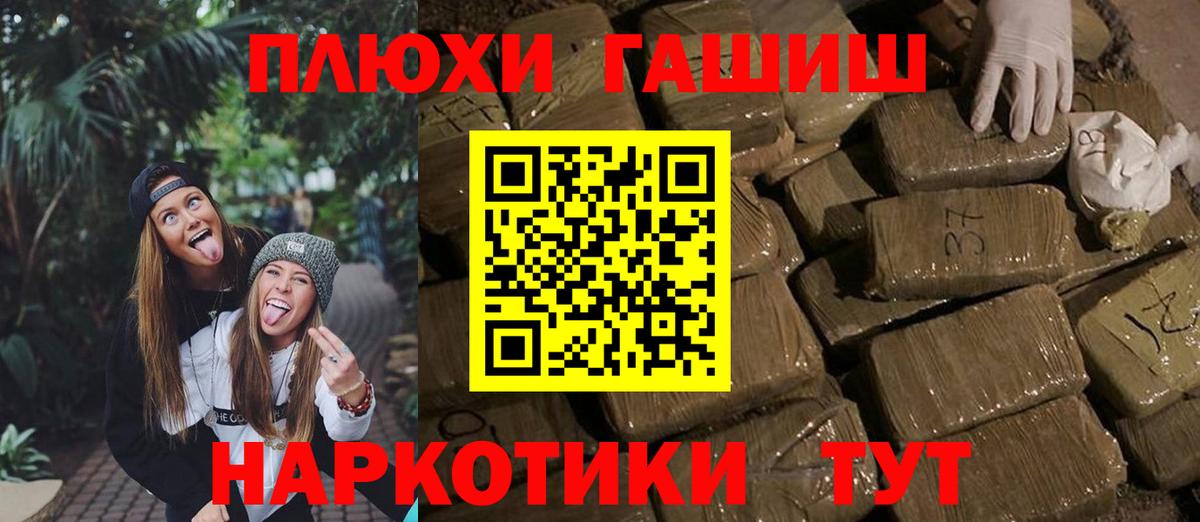 Гашиш ice o lator Партизанск