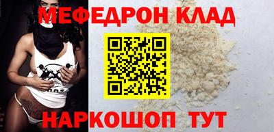 альфа пвп VHQ Рязань