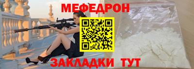 скорость Рузаевка