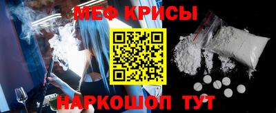 скорость Рузаевка