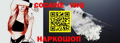 альфа пвп VHQ Рязань