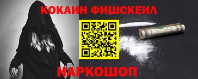 альфа пвп VHQ Рязань