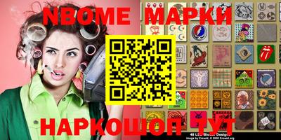 apvp Рыбинск