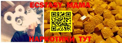 альфа пвп VHQ Рязань