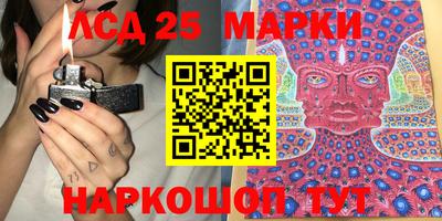 скорость Рузаевка