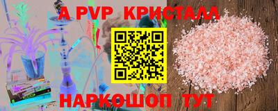 скорость Рузаевка