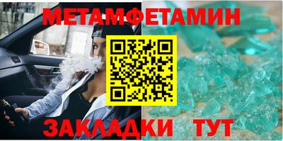 альфа пвп VHQ Рязань