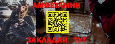 скорость Рузаевка