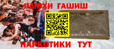 альфа пвп VHQ Рязань