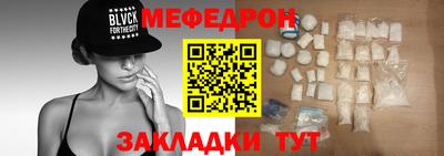 скорость Рузаевка