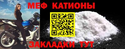 альфа пвп VHQ Рязань