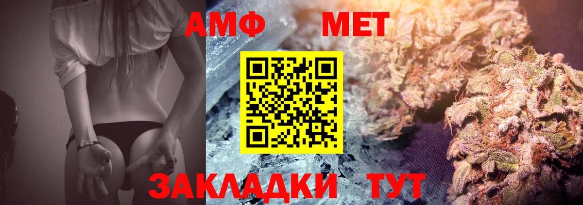 Партизанск  Первитин Methamphetamine  Вход с VPN  Первитин Methamphetamine 
