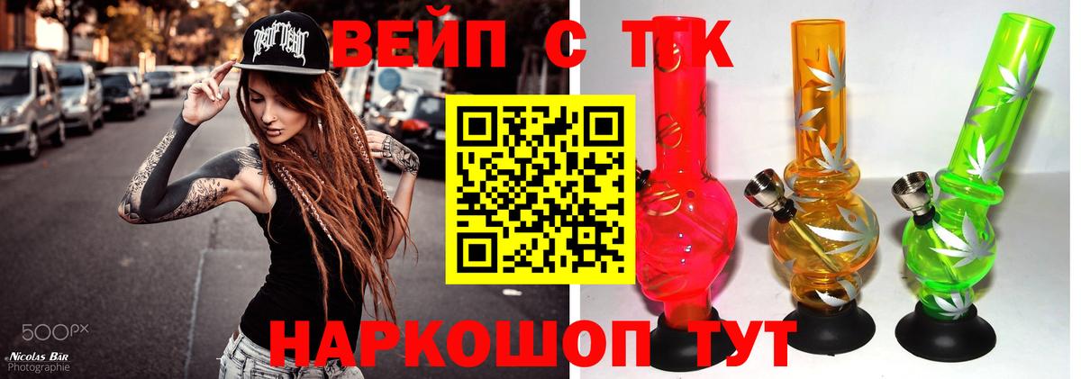 Дистиллят ТГК Wax Партизанск