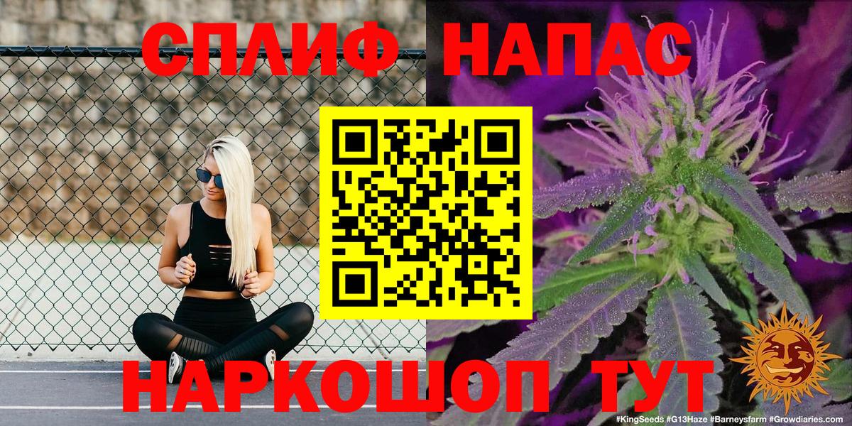 Шишки марихуана марихуана  Вход с VPN  Бошки марихуана сатива  Шишки марихуана семена  Партизанск 